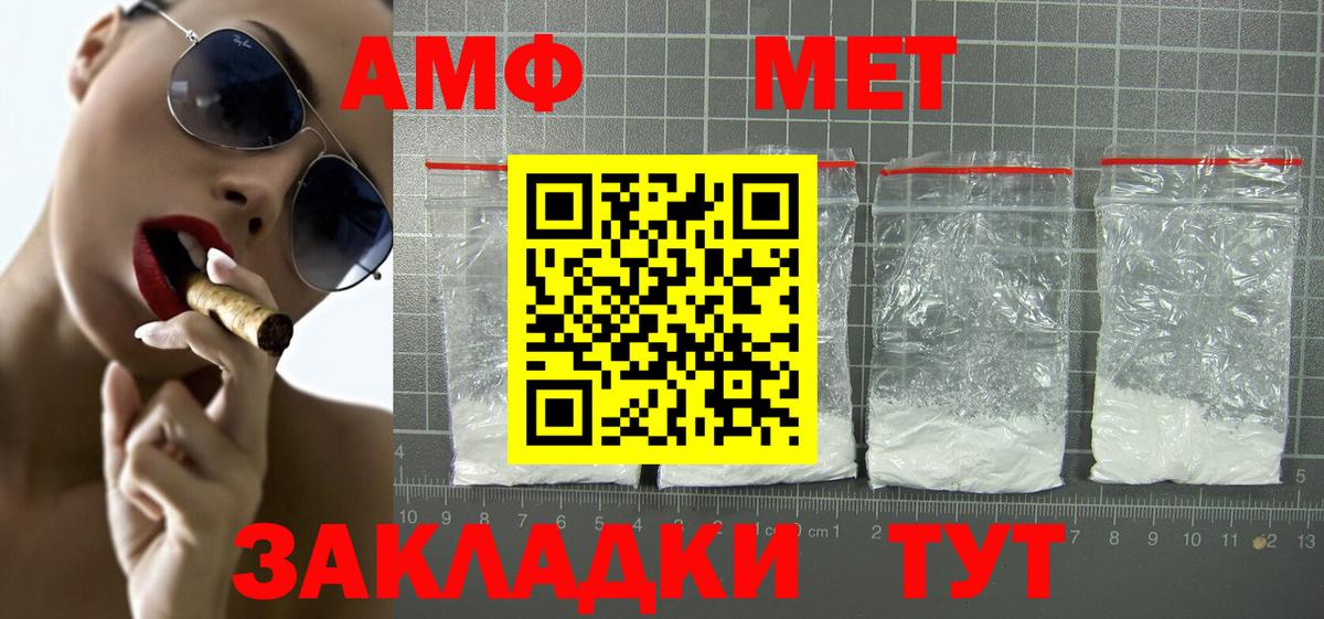Кувандык  ТГК  Каннабис  Мефедрон   Вход с VPN  ГАШ 