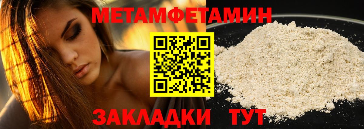 Amphetamine VHQ Кувандык