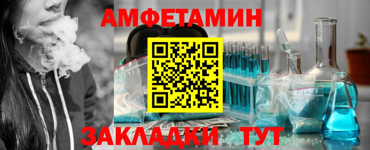 MEGA зеркало  Amphetamine  Кувандык  дарк нет клад  АМФЕТАМИН 98%  Вход с VPN 