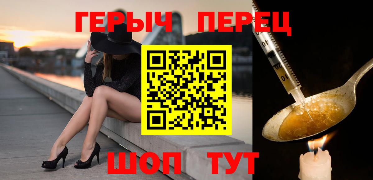 ГЕРОИН Афган Кувандык