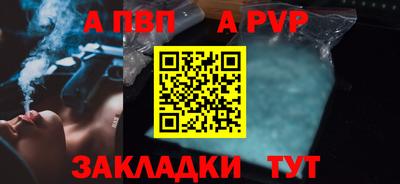 мет Ипатово