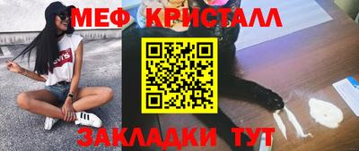 мет Ипатово