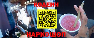 соль ск Камышлов