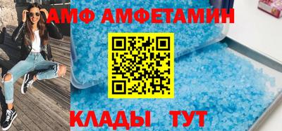 мет Ипатово