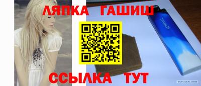 мет Ипатово