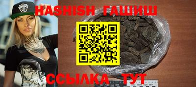 мет Ипатово