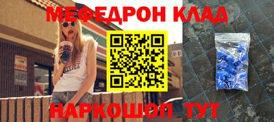метадон Ирбит