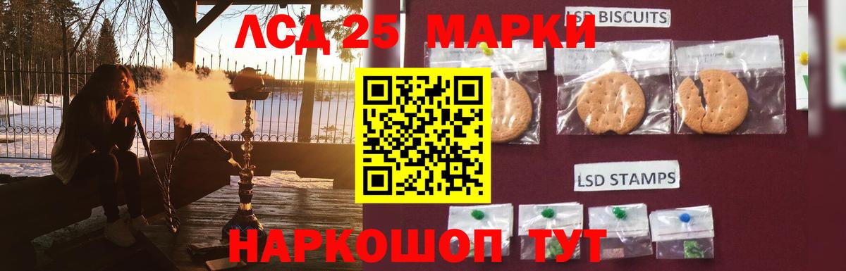 Кувандык  Лсд 25 экстази ecstasy  LSD-25 экстази ecstasy  Вход с VPN 