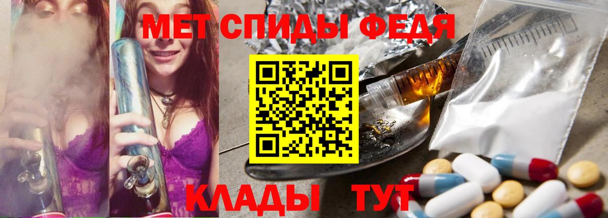 Первитин Декстрометамфетамин 99.9%  Первитин  Кувандык  Вход с VPN 