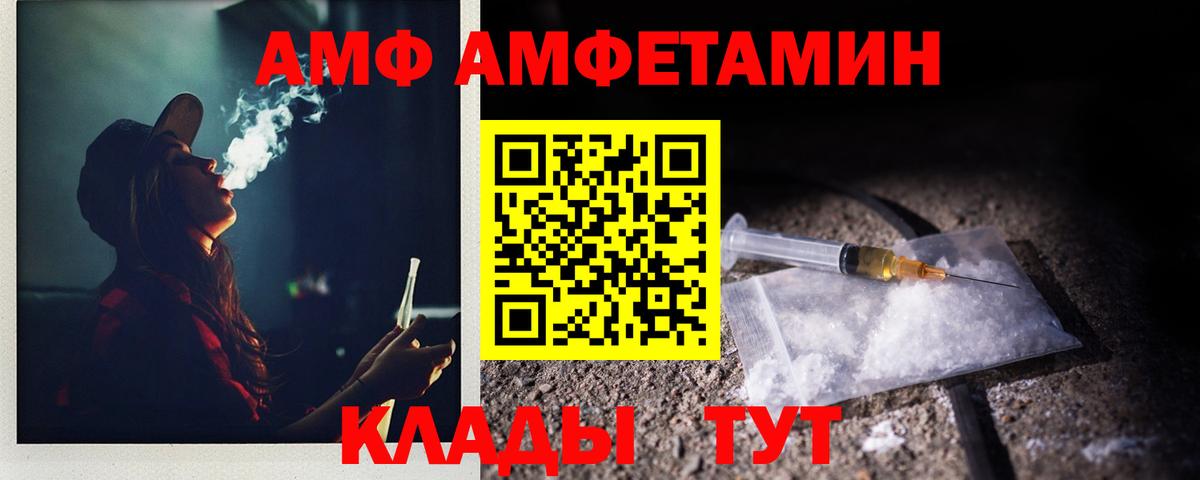 Первитин витя Кувандык