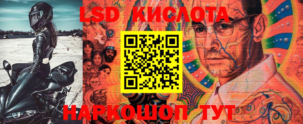 Марки 25I-NBOMe 1500мкг  Вход с VPN  Наркотические марки  Кувандык 