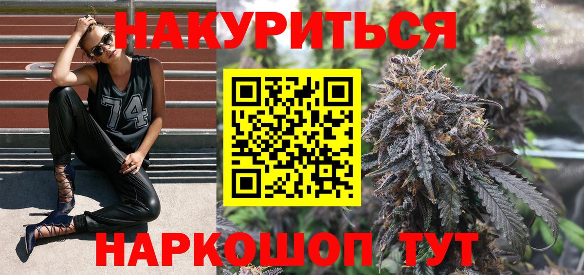 Шишки марихуана ГИДРОПОН  Бошки марихуана гибрид  Канабис сатива  Кувандык  Вход с VPN 